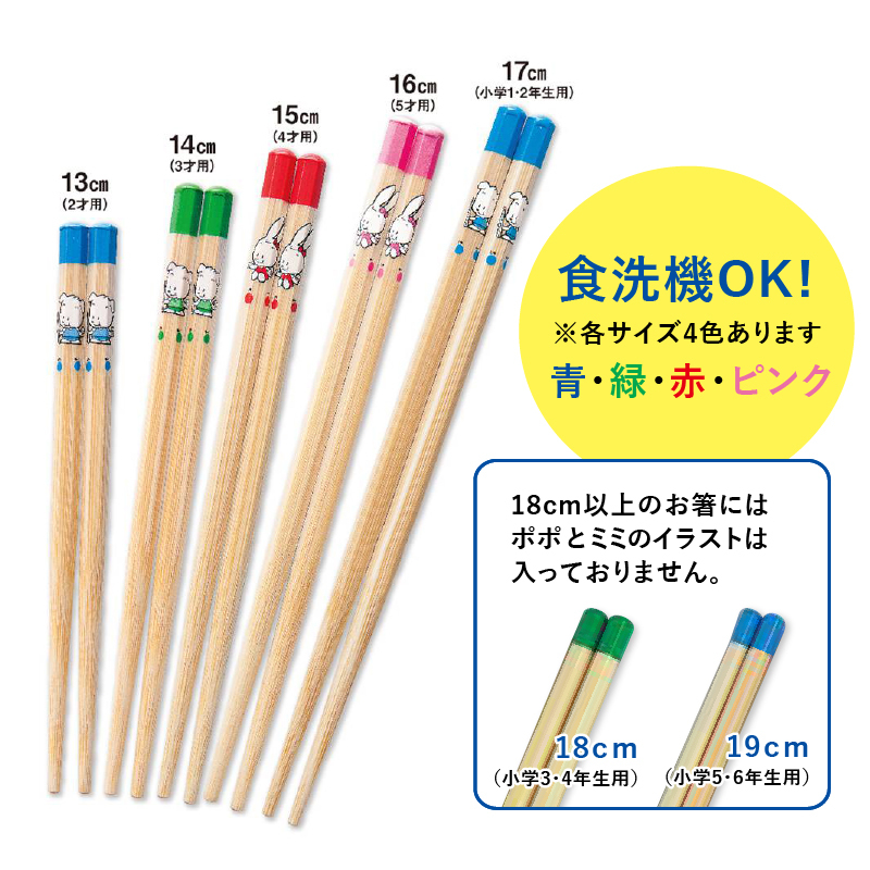 子供 箸 六角知能箸 2歳〜5歳 13〜16cm 矯正箸 強制箸 練習箸 子供 箸 六角知能箸 2歳〜5歳 13〜16cm 矯正箸 強制箸 練習箸