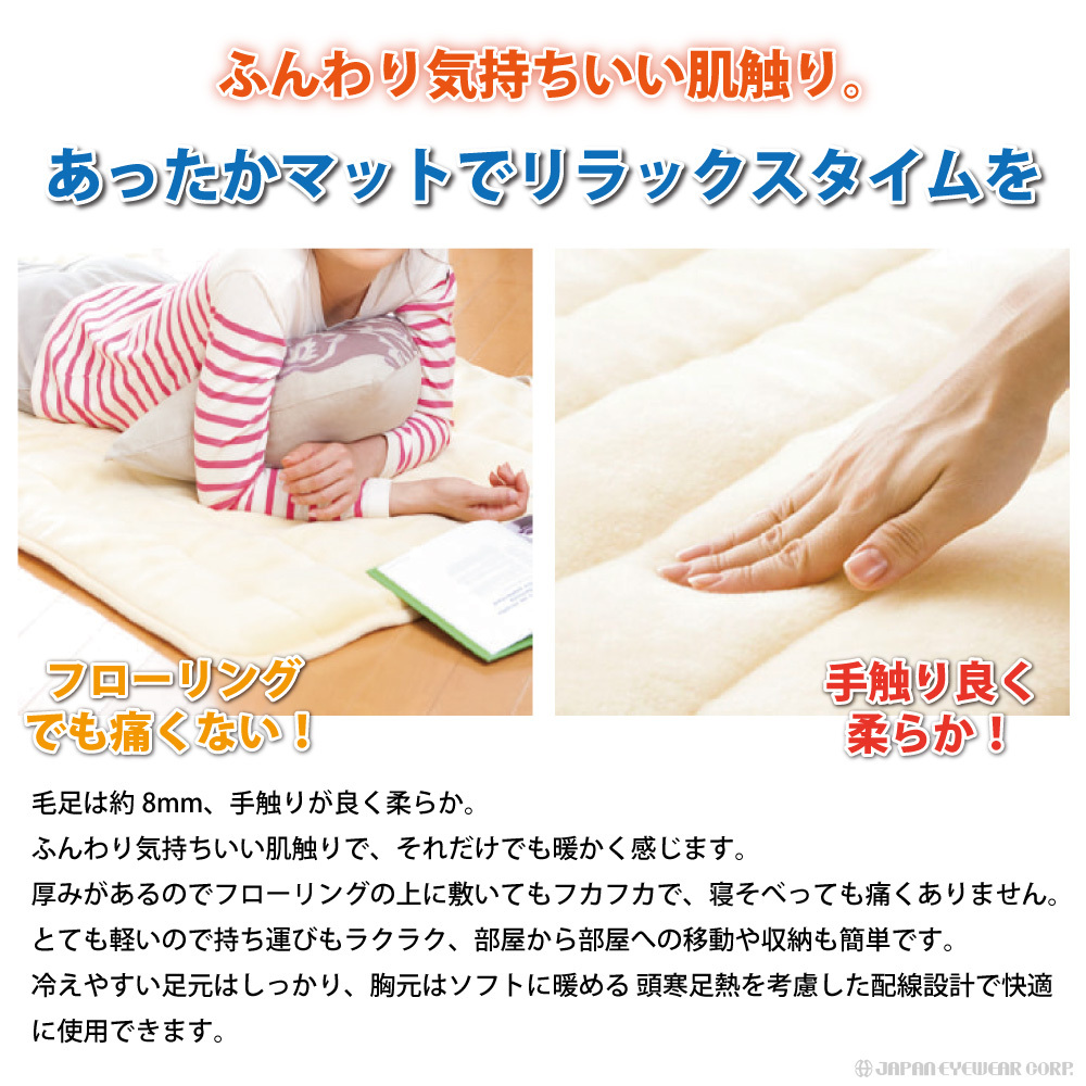 ゼンケン 電熱マット 一人用サイズ 電磁波99％カット 電熱マット ZMT