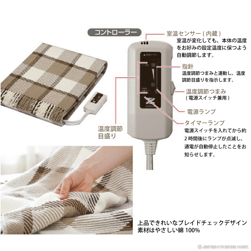 ゼンケン ブランケット ひざ掛け ひざかけ 電気ひざ掛け 電磁波カット