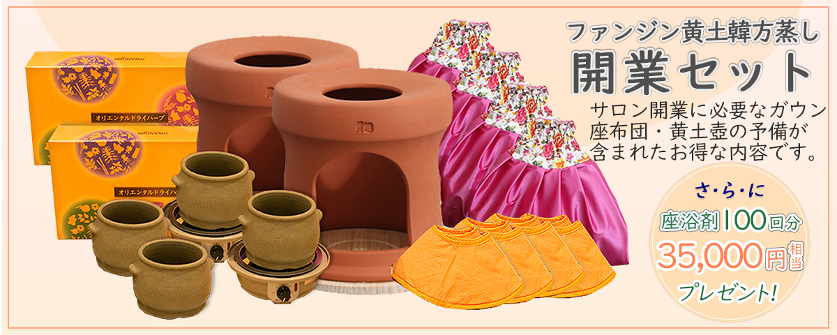 ファンジンジャパンYahoo!店 - Yahoo!ショッピング