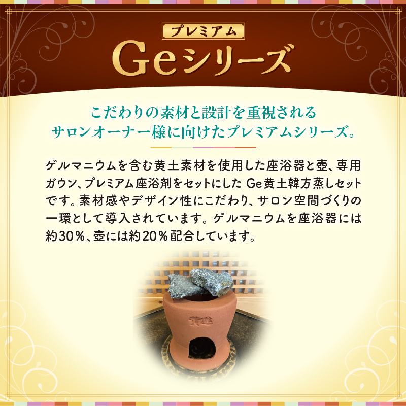 Ge黄土壺 よもぎ蒸し用 : ファンジンジャパンYahoo!店 - 通販