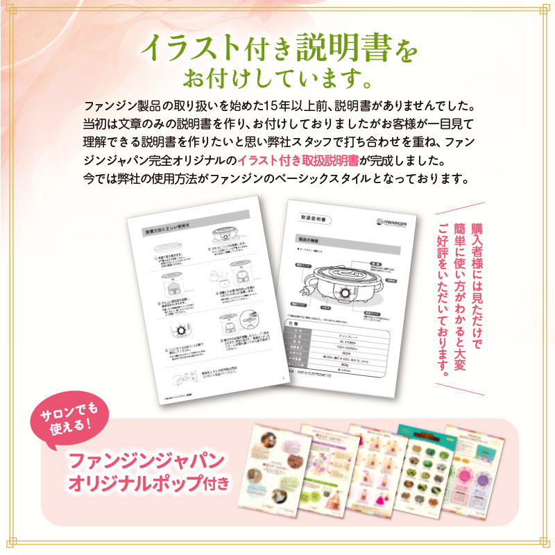 よもぎ蒸し