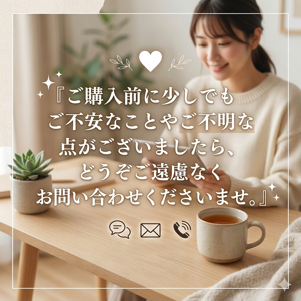 問い合わせ