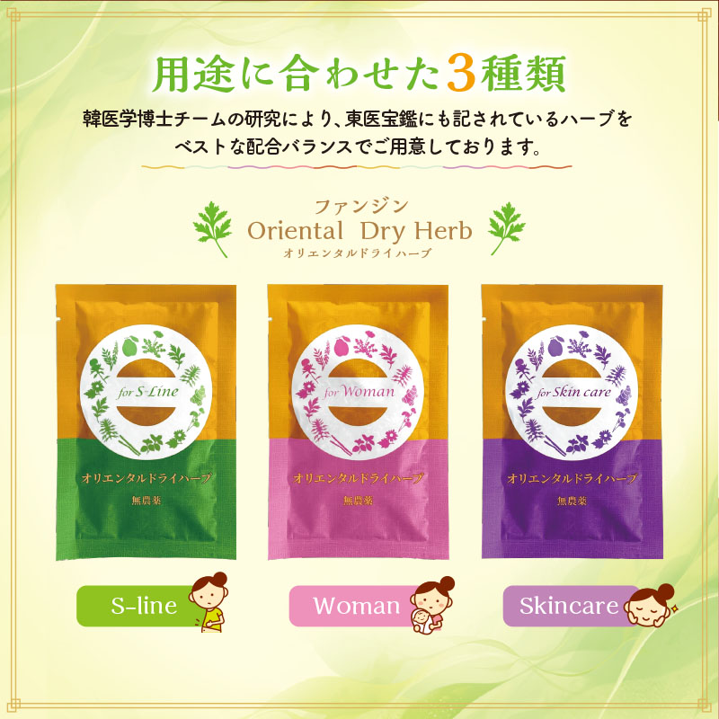 オリエンタルドライハーブ オリエンタルドライハーブ 100包セット よもぎ蒸し 座浴剤 : ファン