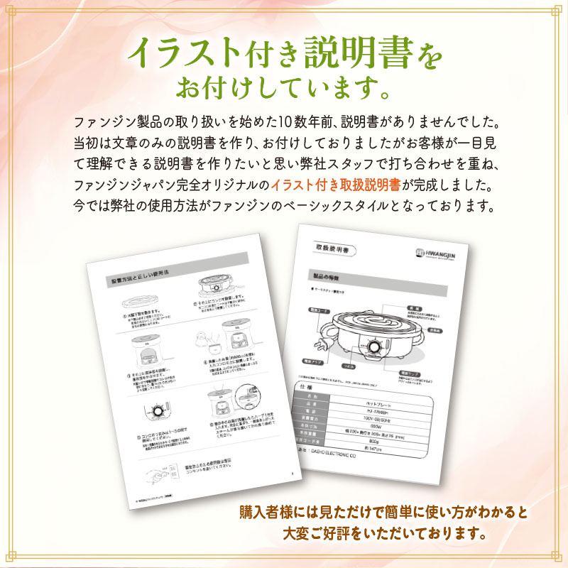 ファンジン 黄土韓方蒸し スタートセット よもぎ蒸し 自宅 黄土よもぎ