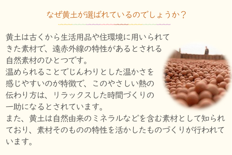 タイムセール！16時まで7,000円！ファンジン正規品　無農薬座浴剤　3種セット ファンジンジャパンYahoo!店 - Yahoo!ショッピング