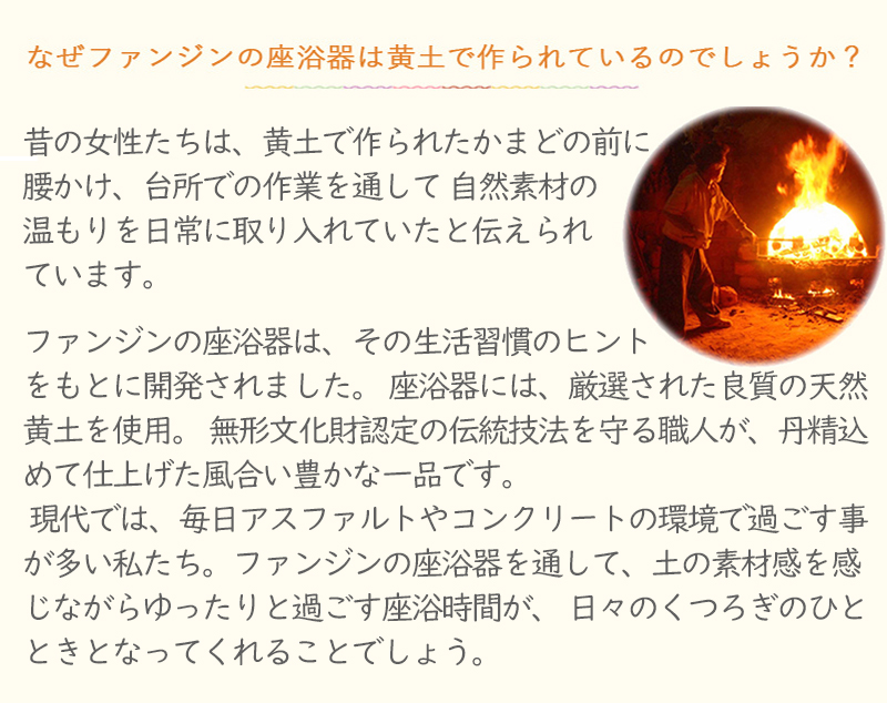 タイムセール！16時まで7,000円！ファンジン正規品　無農薬座浴剤　3種セット ファンジンジャパンYahoo!店 - Yahoo!ショッピング