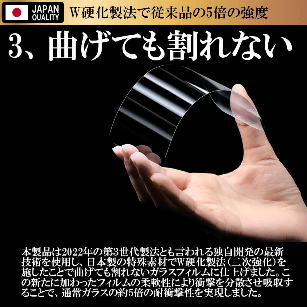 Xperia 5 ガラスフィルム ブルーライトカット エクスぺリア 5 SO-01M SOV41 フィルム 保護フィルム 液晶保護フィルム｜japan-ma-shop｜09