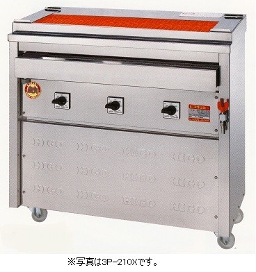 ヒゴグリラー　ステンレス製焼網　焼鳥大串タイプ　3P-210X・3P-210XC ヒゴグリラーステンレス製焼網焼鳥大串タイプ3P-210X・3P-210XC