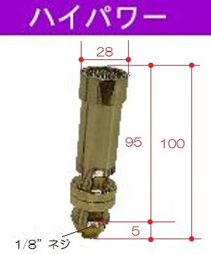 新品/メーカー直送】サントク ハイパワーバーナー ハイパワーコンロ型 