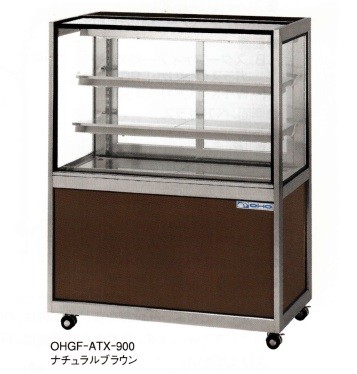 大穂製作所 低温高湿冷蔵ショーケース 省エネタイプ(庫内温度2〜8