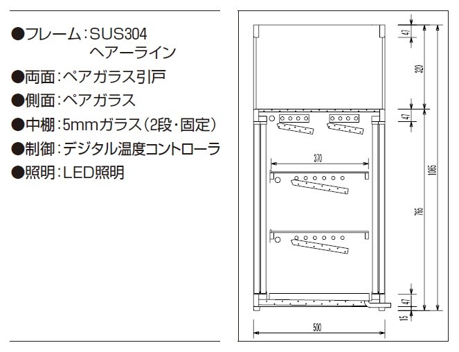 大穂製作所【冷蔵ショーケース】動作ok 大穂製作所 低温多目的ショーケース 機械上付庫内温度(5℃±3) OHT