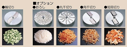 受注生産品】【新品/メーカー直送】大道産業 野菜調理機 OMV-300D の