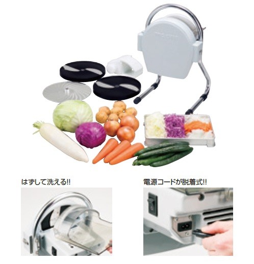 中部コーポレーション 【新品/メーカー直送】CHUBU ミニスライサー