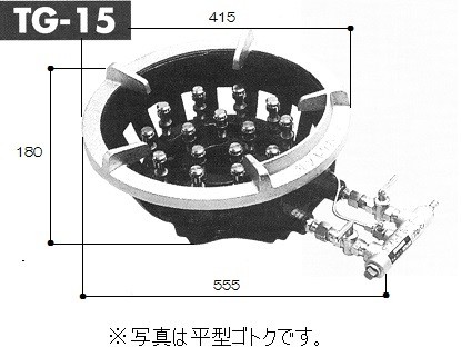 鋳物コンロ サントク ガスコンロ 平型ゴトク TG型 TG-15 13A(都市ガス