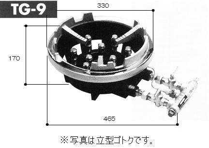【ひよっこさん専用】サントク バーナー TG-9 平ゴトク　LPガス ひよっこさん専用】サントク バーナー TG-9 平ゴトク LPガス