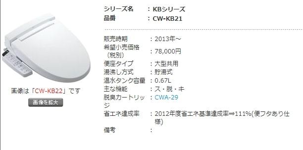 送料無料お手入れ要らず送料無料お手入れ要らずINAX(イナックス