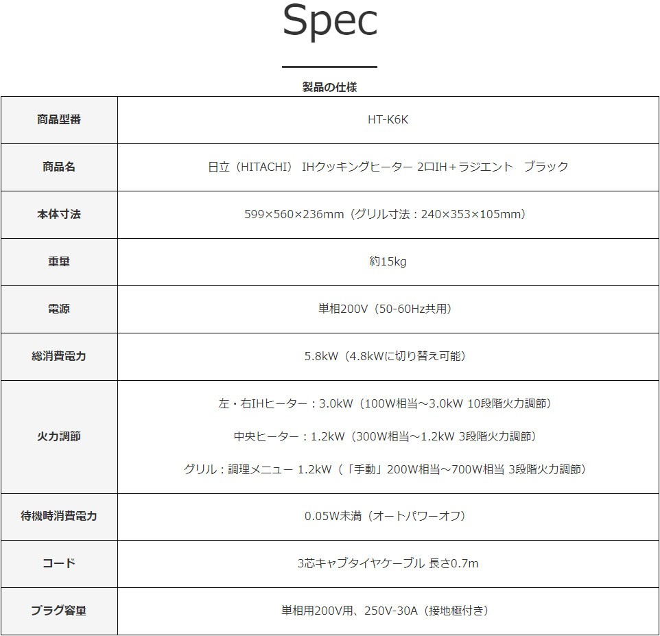 HITACHI HT-K6K