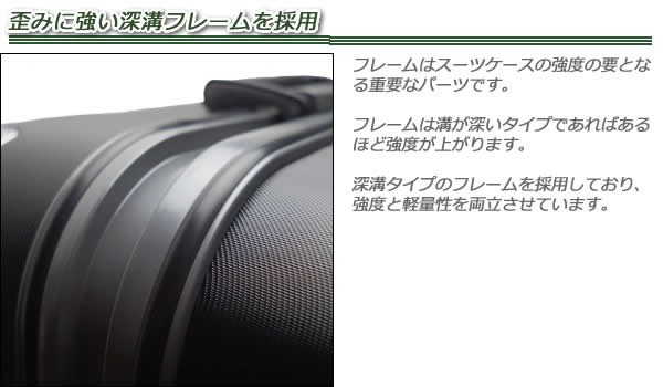 特大型スーツケース EMINENTpro エミネントプロ LLサイズ : 日本スーツ