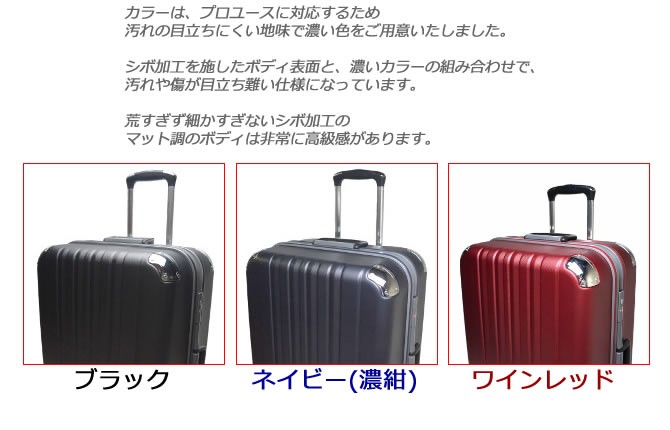 特大型スーツケース EMINENTpro エミネントプロ LLサイズ : 26 : 日本スーツケース販売 - 通販 - Yahoo!ショッピング