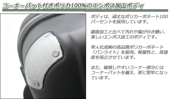 大型スーツケース EMINENTpro エミネントプロ Lサイズ : 日本