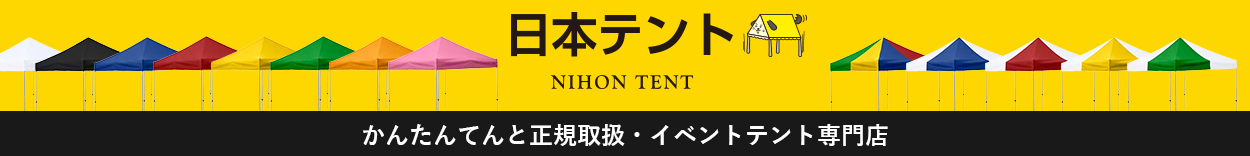 日本テント ヤフー店 ヘッダー画像