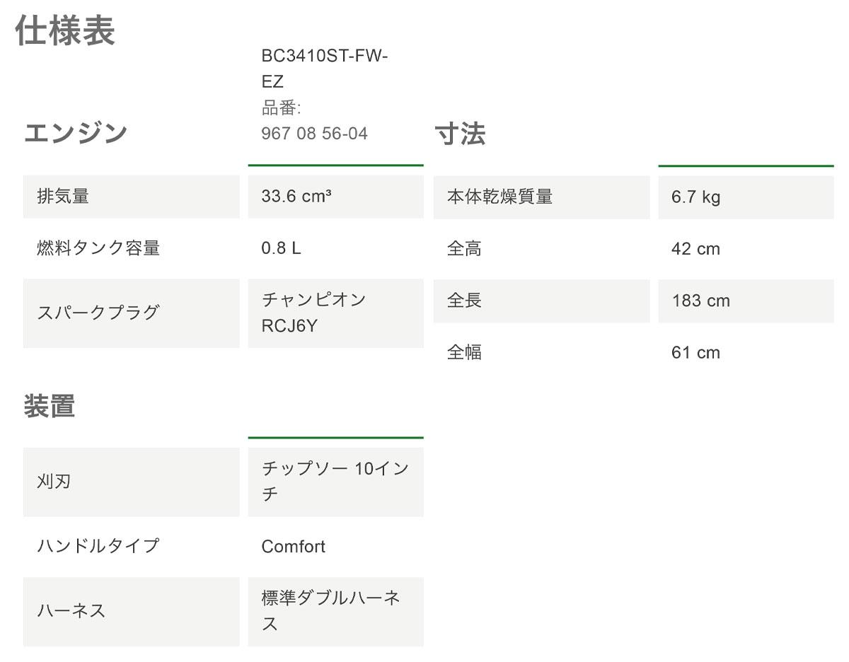 Amazon.co.jp: 九桜 kuzakura『柔道 フェルト芯入試合用黒帯 6号