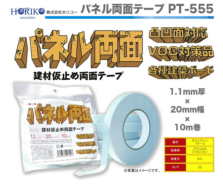 商品画像1