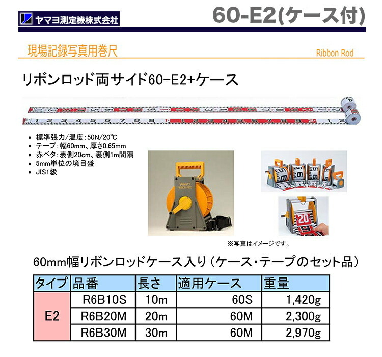 商品画像1