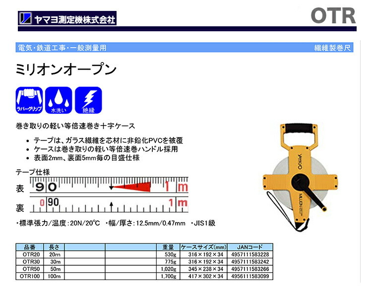 商品画像1