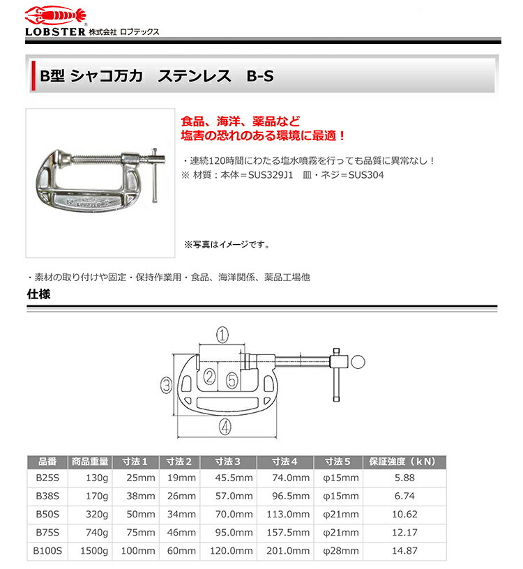 商品画像1