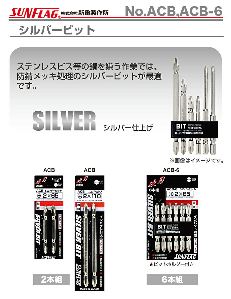 商品画像1