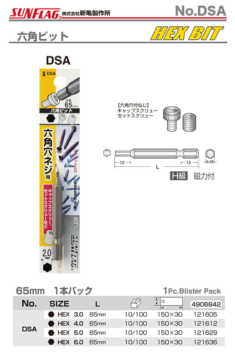 商品画像1