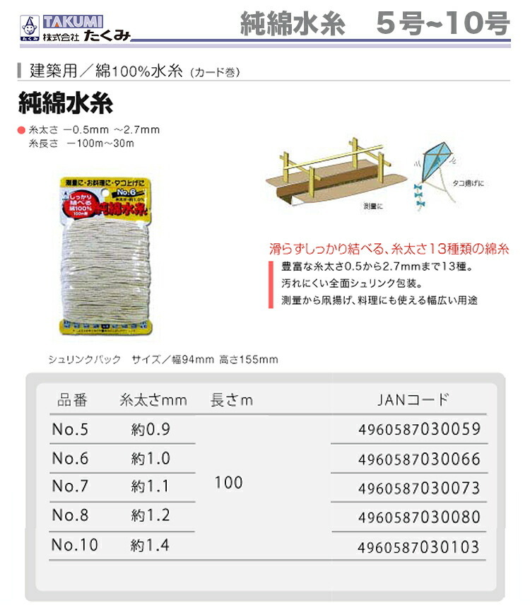 商品画像1