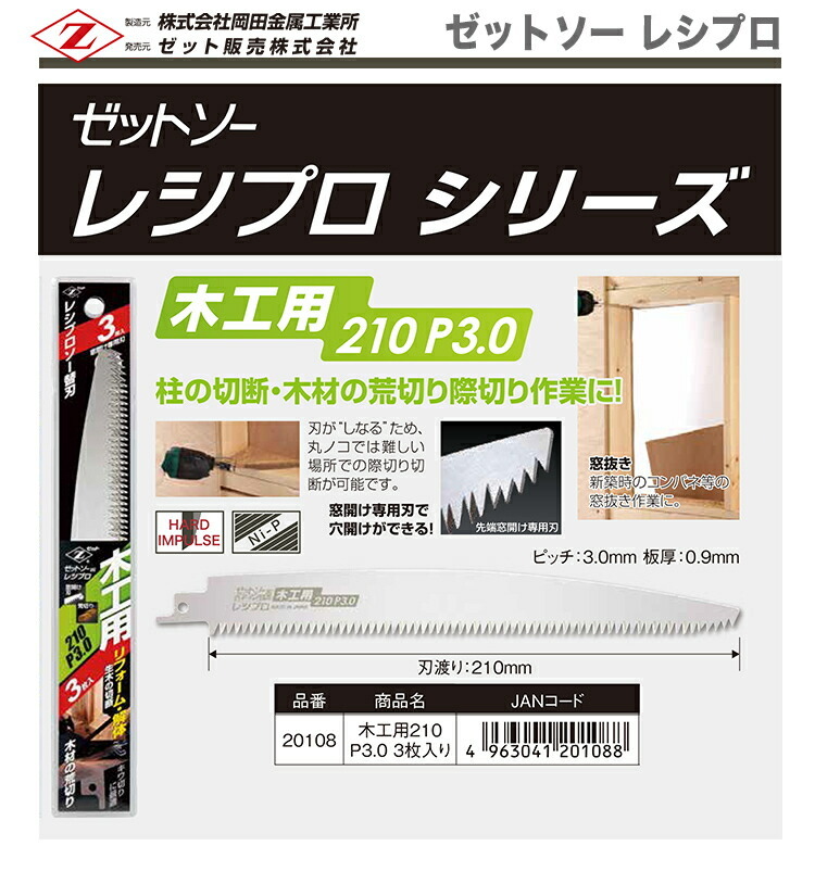 【新品】ネル次郎＋アシ美セット ネル次郎＋アシ美セット（発送予定1月上旬〜1下旬） | amc10ndw