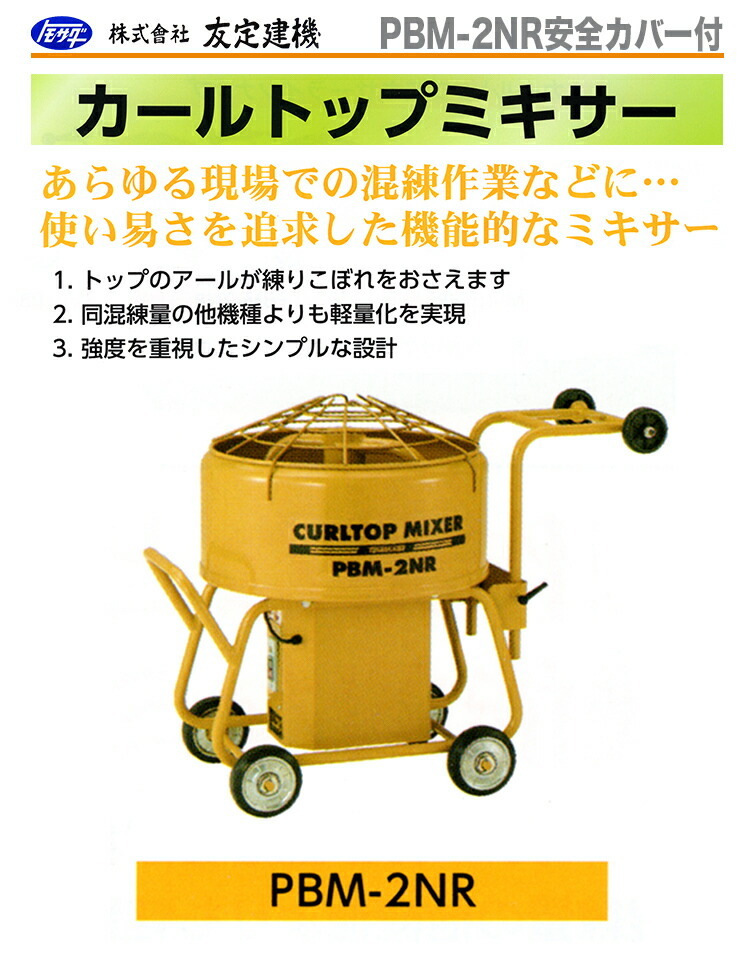 トモシ ポータブル | 公式通販 家具・雑貨・インテリアショップのセンプレ