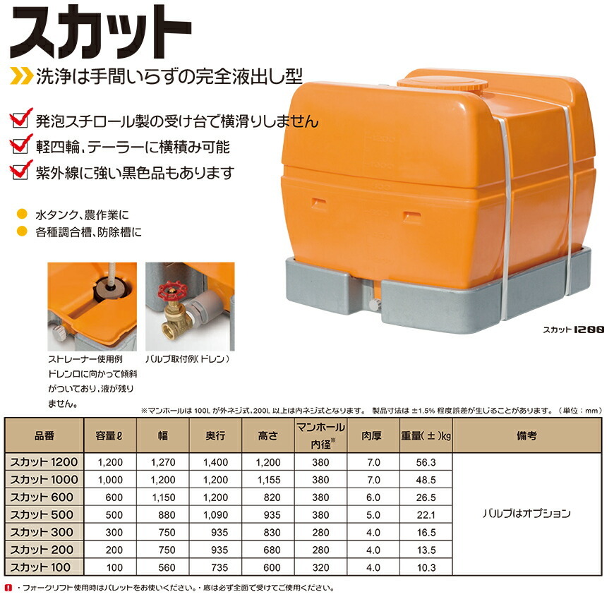 商品画像2