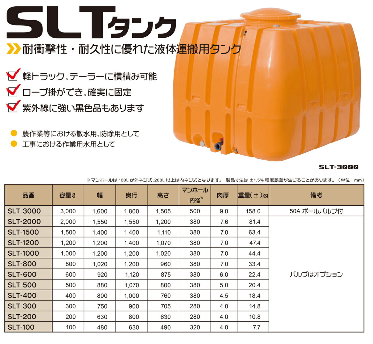 商品画像2