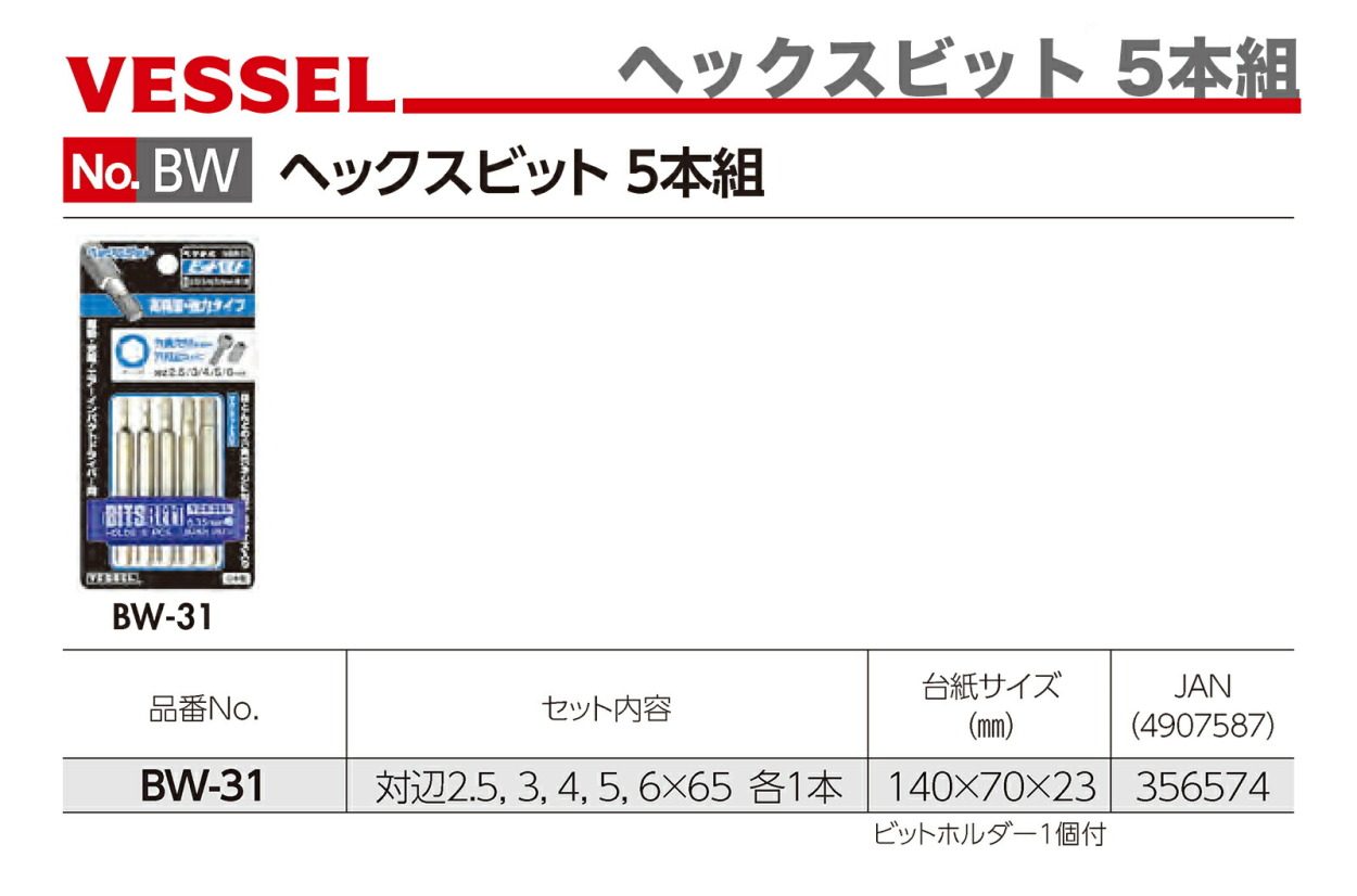 値段が激安 TONE トネ 12.7sq. エクステンションバー 50mm EX40-050 discoversvg.com