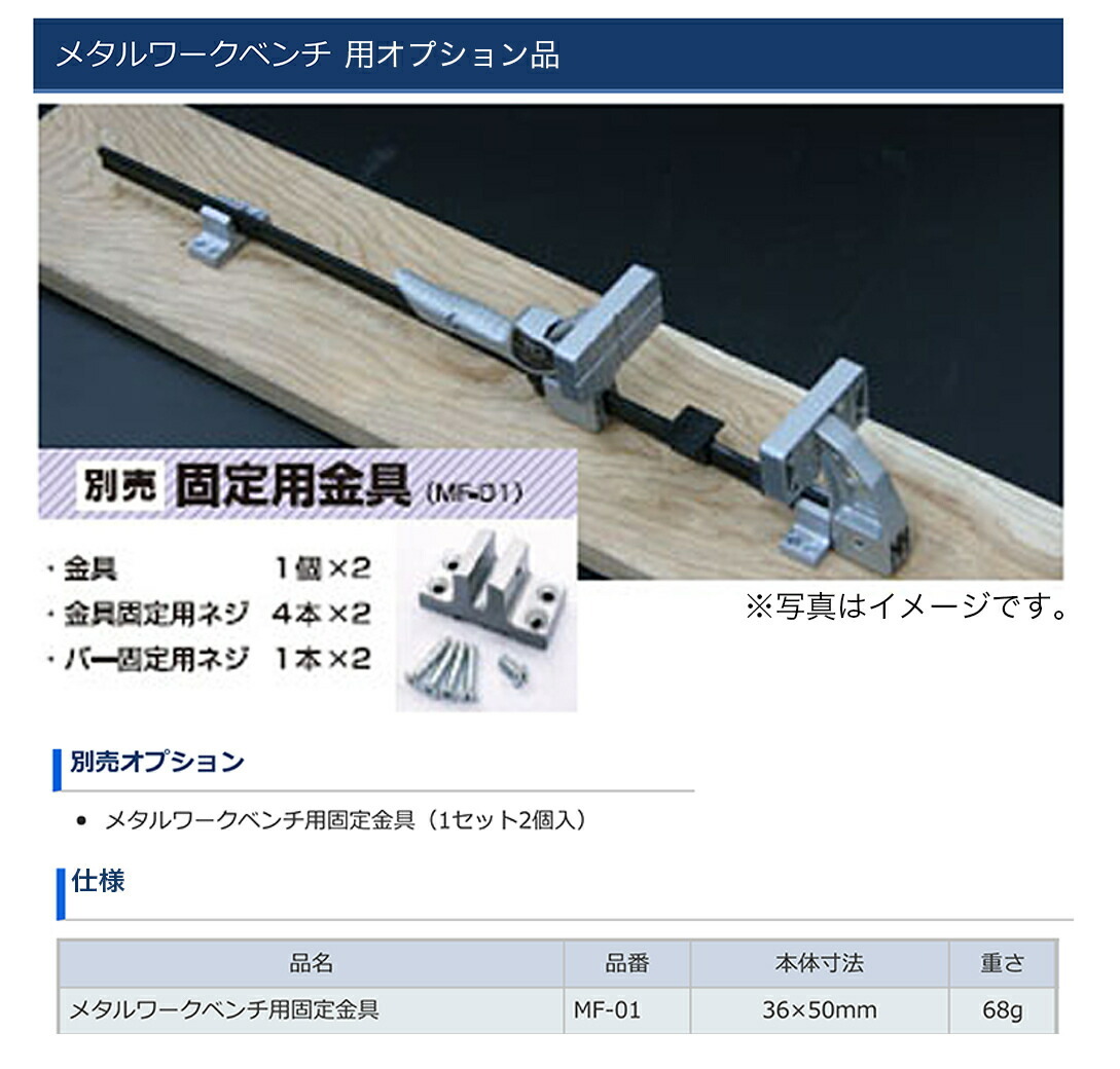 商品画像1