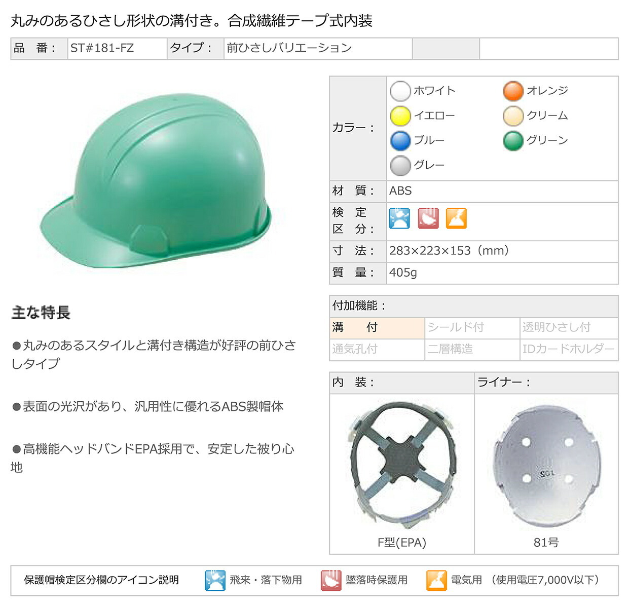 商品画像1
