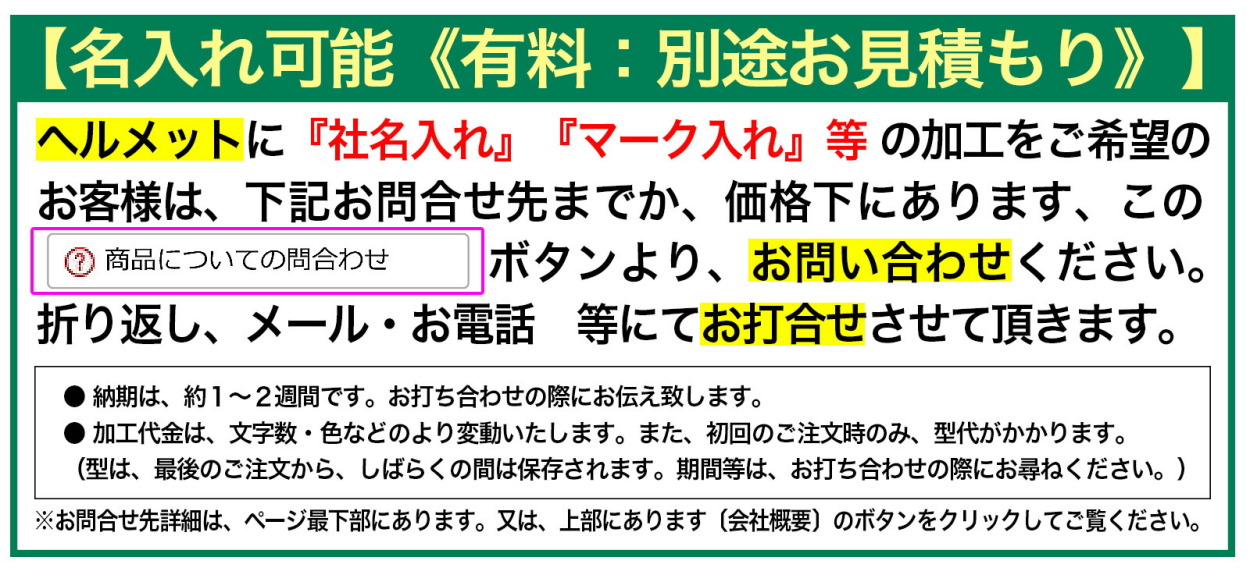 商品画像2