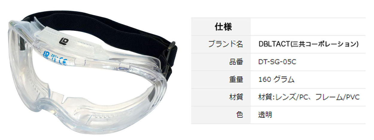 商品画像1