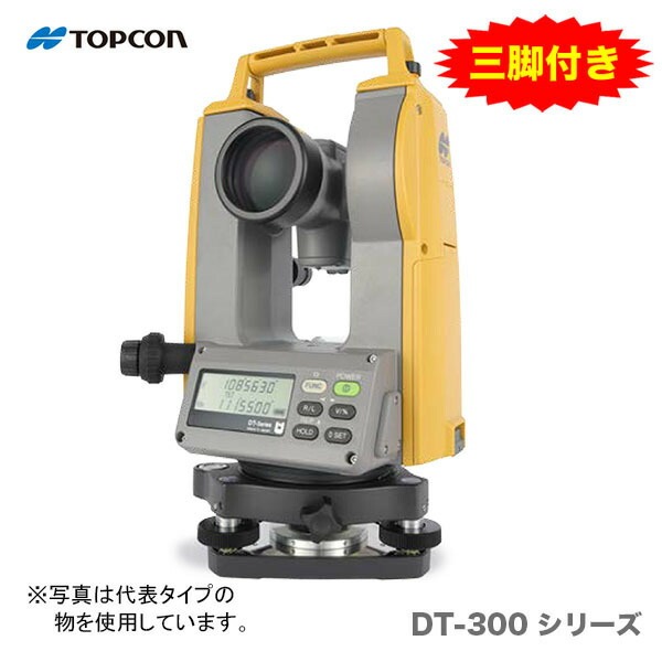 TOPCON / トプコン HOLDER-6 受光器ホルダー 6 型 ローテー