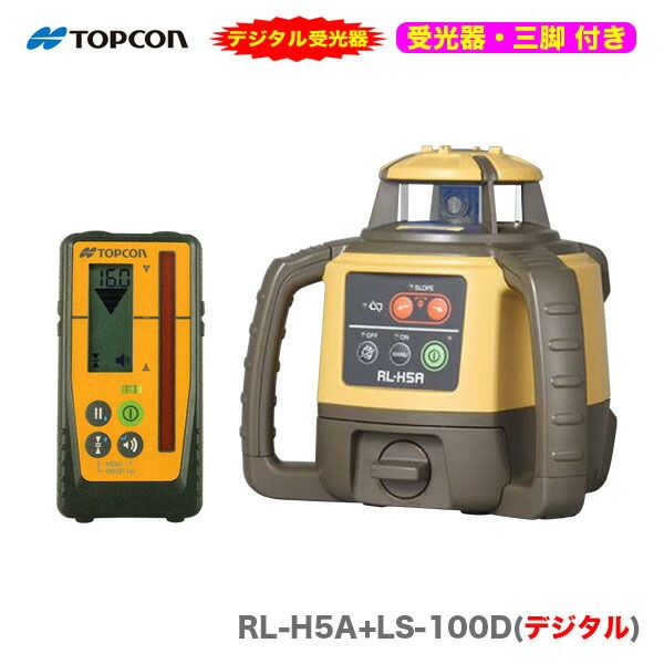 TOPCON / トプコン ローテーティングレーザー対応 受光器