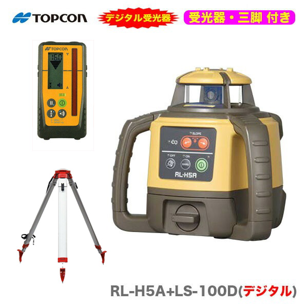 ポイント2倍新製品 TOPCON / トプコン オートレベル AT-B4ASET ポイント2倍新製品 TOPCON / トプコン オートレベル AT-B4ASET