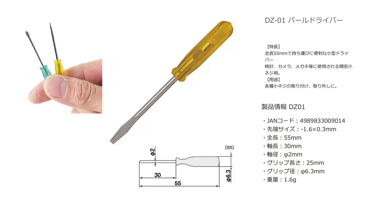 商品画像1