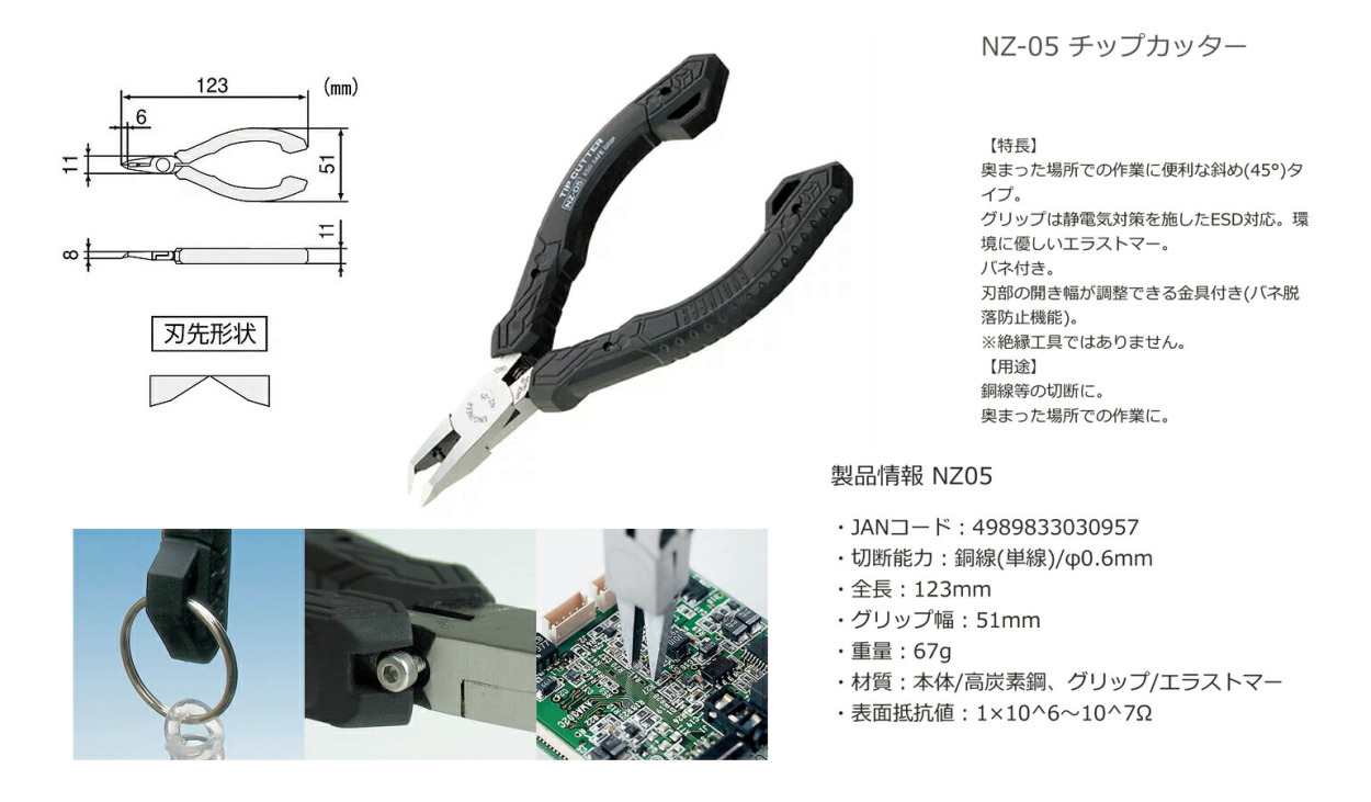 商品画像1