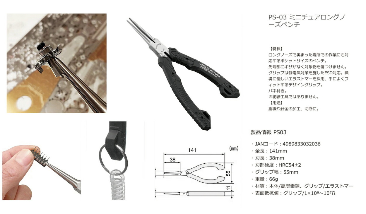 商品画像1