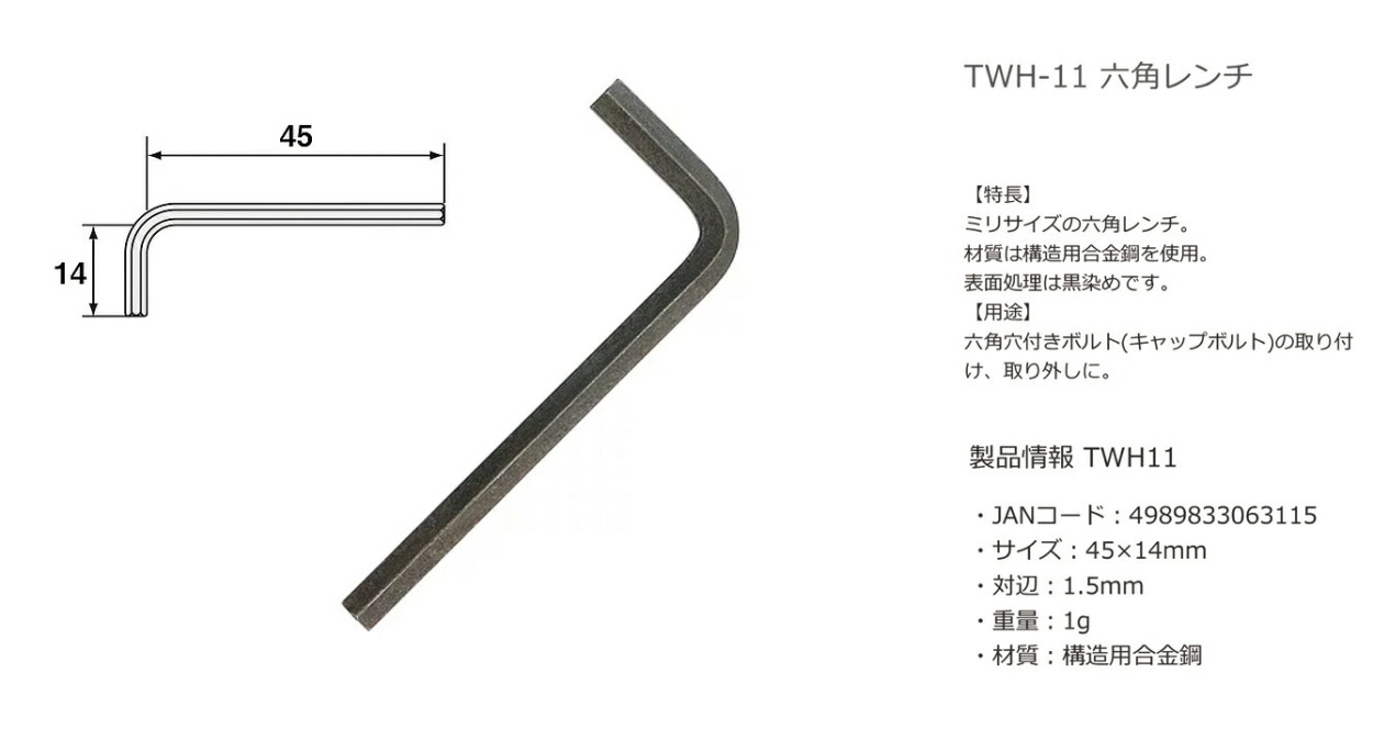 商品画像1